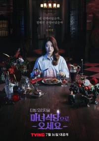 Bàn Tiệc Của Phù Thủy - The Witch's Diner (2021)