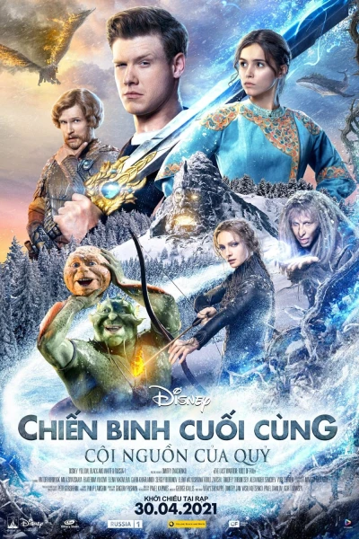 Chiến Binh Cuối Cùng: Cội Nguồn Của Quỷ - The Last Warrior: Root of Evil (2021)