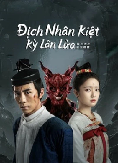 Địch Nhân Kiệt: Kỳ Lân Lửa - Di Renjie-Fire Kirin (2022)