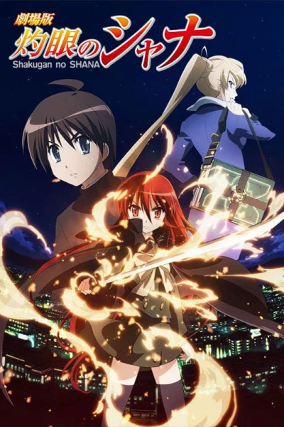 Đôi Mắt Của Shana: Bản Điện Ảnh - Shakugan no Shana: The Movie (2007)