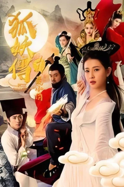 Hồ Yêu Truyện 1: Nhiếp Tiểu Thiến - Fox Demon (2019)