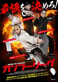 Huyền Thoại Kung Fu - Kung Fu League (2018)