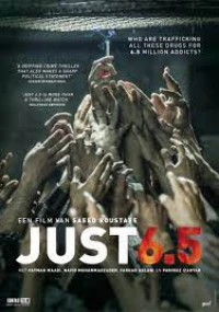 Just 6.5 - Just 6.5 (2019)