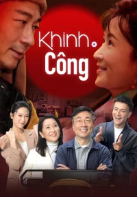 Khinh Công - 輕·功 (2022)