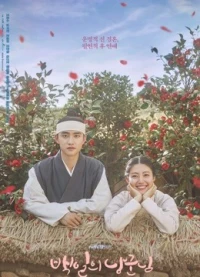 Lang quân 100 ngày - 100 Days My Prince (2018)