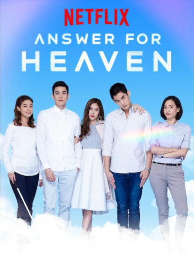 Lời đáp Cho Thiên Giới - Answer For Heaven (2019)