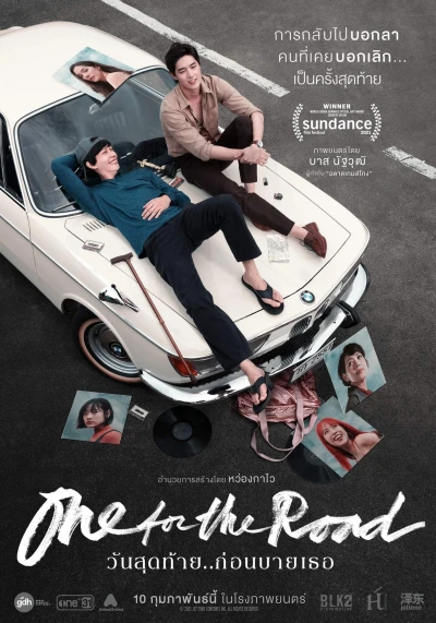 Ly Rượu Lên Đường - One for the Road (2022)