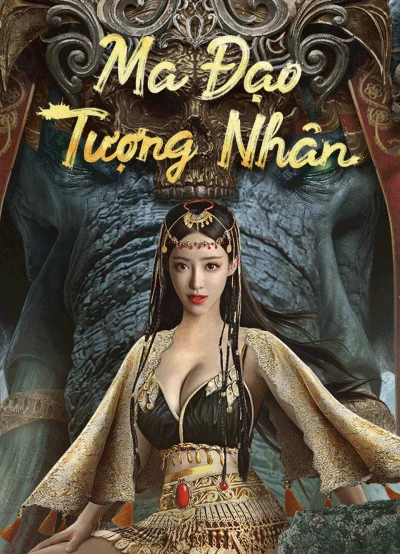 Ma Đạo Tượng Nhân - The Devildom Elephant Man (2023)