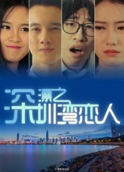 Người Tình Vịnh Thâm Quyến - Lovers In Shenzhen Bay (2017)