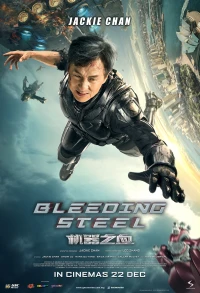 Quả Tim Thép - Bleeding Steel (2017)