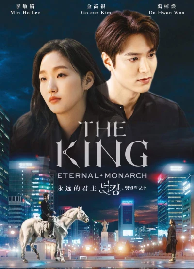 Quân Vương Bất Diệt - The King: Eternal Monarch (2020)