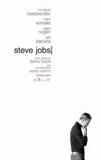 Steve Jobs - Steve Jobs (2015)