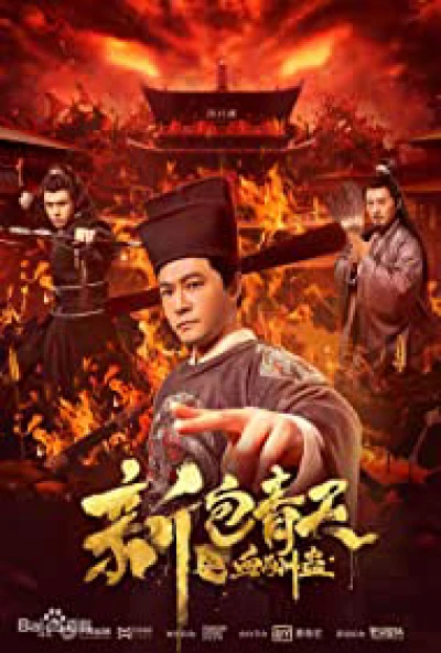 Tân Bao Thanh Thiên: Huyết Thù Cổ - Justice Bao (2019)