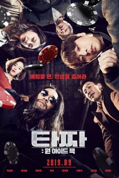 Thần Bài : Jack Một Mắt - Tazza : One Eyed Jack (2019)