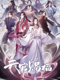 Thiên Quan Tứ Phúc (JP ver.) - Tian Guan Ci Fu, TGCF (2021)