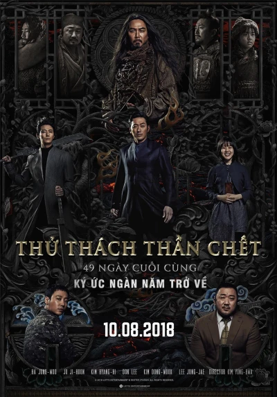 Thử Thách Thần Chết 2: 49 Ngày Cuối Cùng - Along With the Gods: The Last 49 Days (2018)