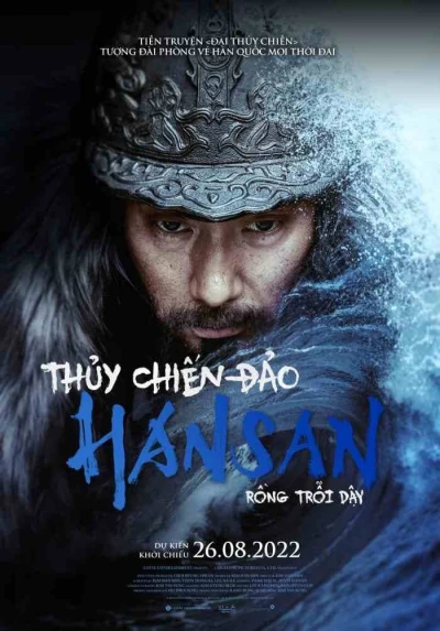 Thủy Chiến Đảo Hansan: Rồng Trỗi Dậy - Hansan: Rising Dragon (2022)