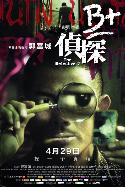 Trinh Thám B+ - The Detective 2 (2011)