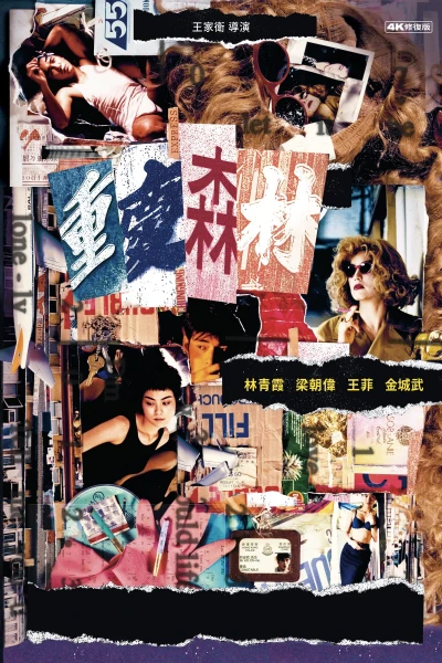 Trùng Khánh Sâm Lâm - Chungking Express (1994)