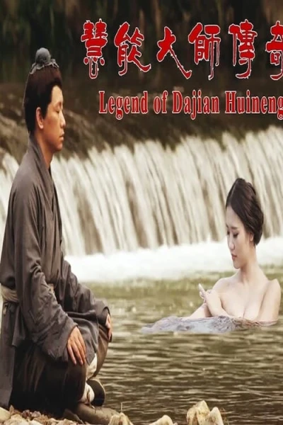 Truyền Kỳ Lục Tổ Huệ Năng - Legend of Dajian Huineng (2018)