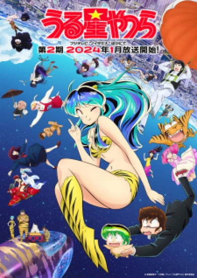 URUSEI YATSURA Mùa 2 - うる星やつら 後半 (2024)