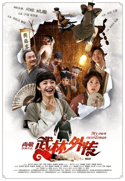 Võ Lâm Ngoại Truyện - My Own Swordsman (2011)