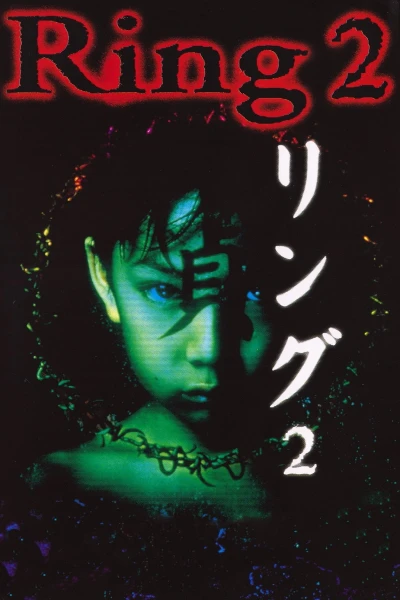 Vòng Tròn Oan Nghiệt 2 - Ring 2 (1999)