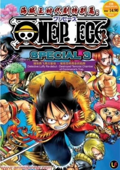 Vua Hải Tặc: Bảo vệ! Vở diễn lớn cuối cùng - One Piece: Mamore! Saigo no Dai Butai (2003)