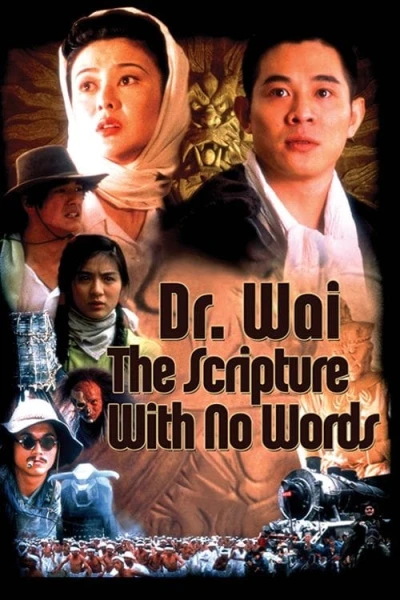 Vua Mạo Hiểm - Dr. Wai In The Scripture With No Words (1996)